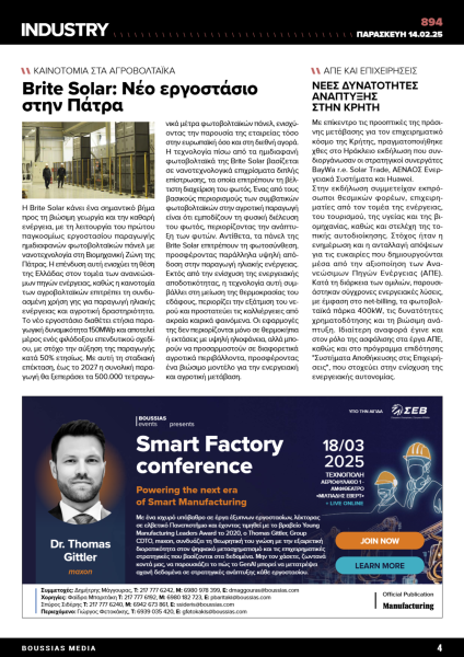 industry-conv-4.png