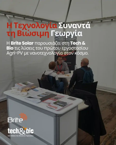 tech-and-bio-britesolar-participation-1.webp