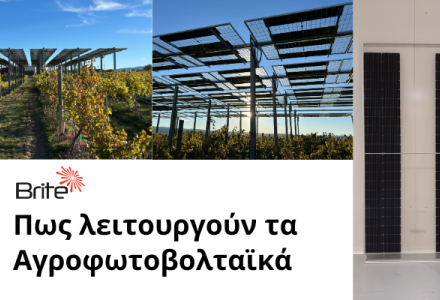 Εφαρμογή αγροφωτοβολταϊκών σε καλλιέργεια με τεχνολογία ηλιακού γυαλιού για γεωργία.