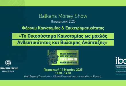 Brite Solar participated in the IBO Balkans Forum during the Money Show Thessaloniki, highlighting agrivoltaic innovation and sustainability.