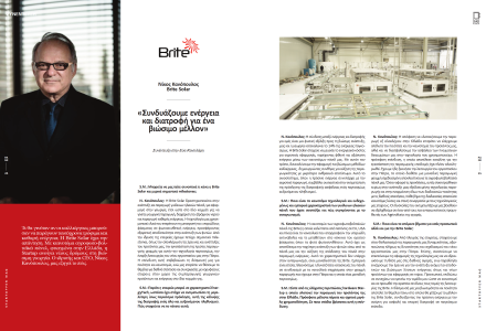 Nikos Kanopoulos, CEO of Brite Solar, shares the company’s vision and technology in an exclusive interview for Startupper MAG Issue 58.