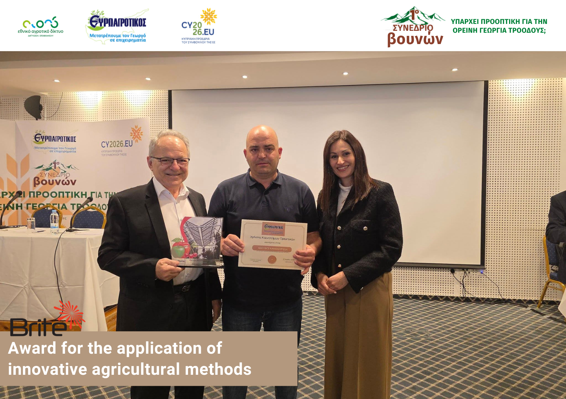 The recognised project is Brite Solar's  agri-PV installation in open field nectarine cultivation</a> in Agros, Cyprus.