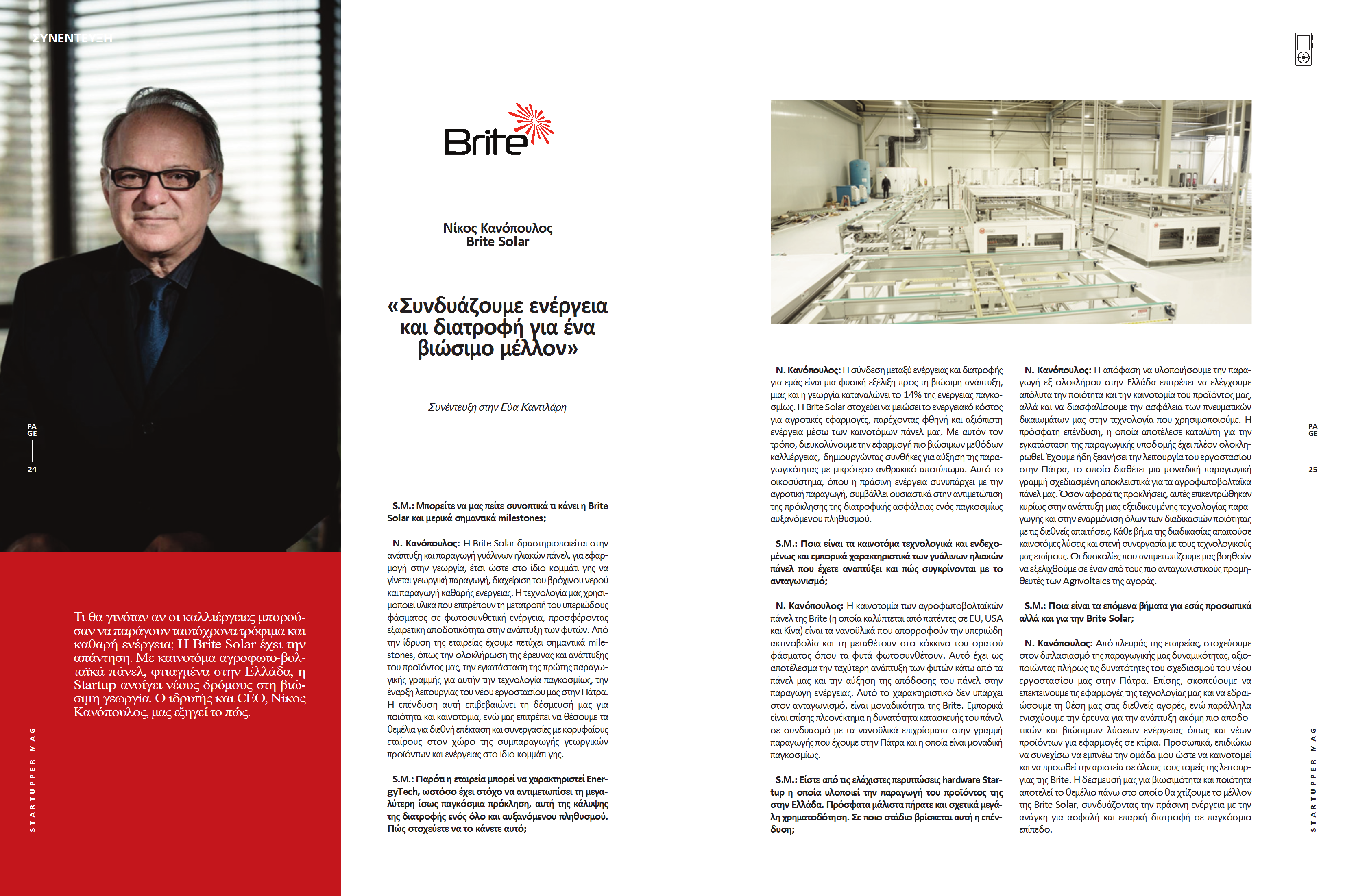 Nikos Kanopoulos, CEO of Brite Solar, shares the company’s vision and technology in an exclusive interview for Startupper MAG Issue 58.